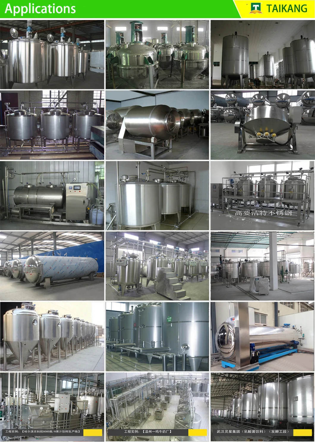 Pressure Vessel Crystallization Tank with Explosion-Proof Facilities